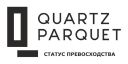 Бренд QUARTZ PARQUET